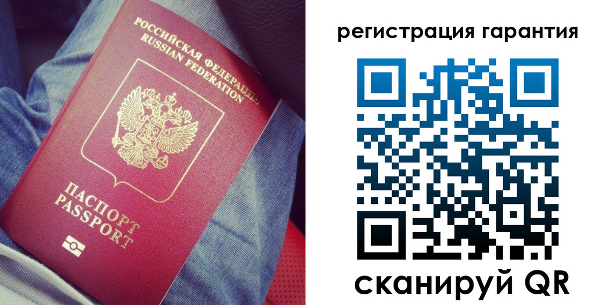 регистрация для дет. сада в Феодосии